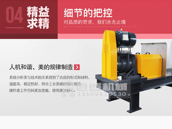 螺旋壓機(jī)工作優(yōu)勢 螺旋壓機(jī)工作優(yōu)勢