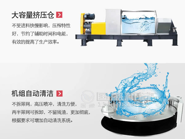 雙螺旋壓榨機原理 雙螺旋壓榨機原理