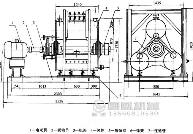 優質振動球磨機 優質振動球磨機